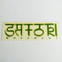 Satori Movement Skate Sticker - SkateboardStickers.com