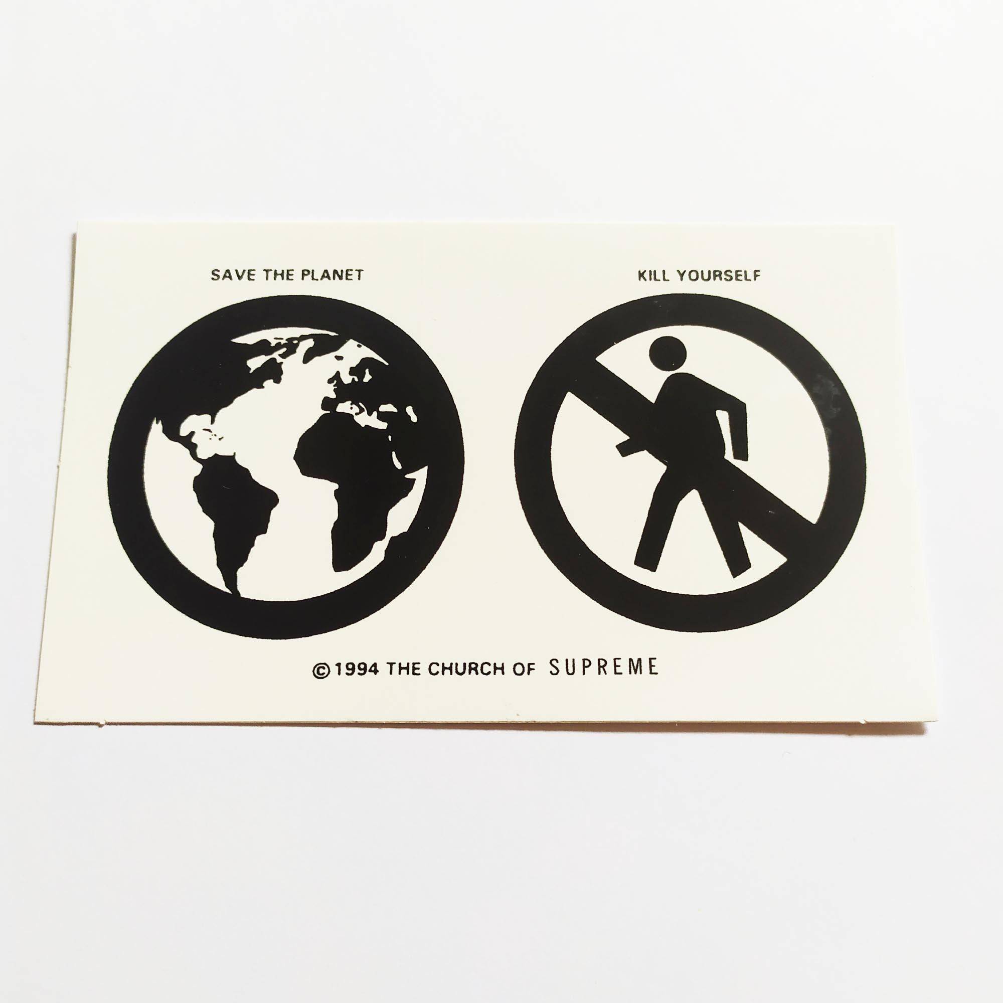 Supreme Skate Sticker - Church of Supreme - SkateboardStickers.com