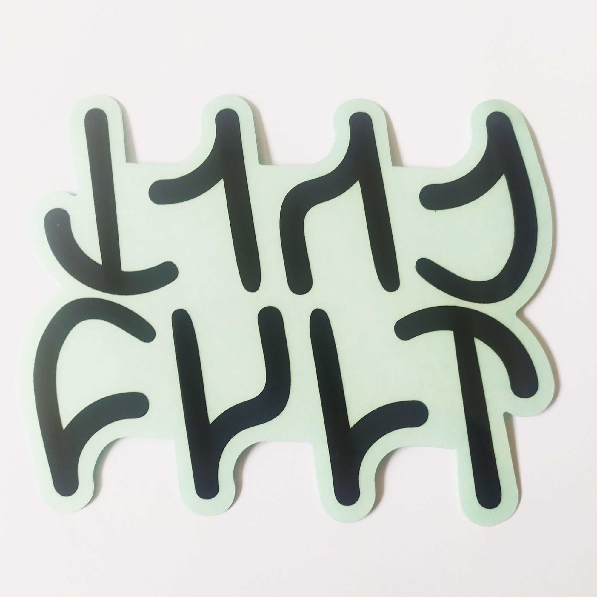 Cult Bikes BMX Sticker - Black Double Logo - SkateboardStickers.com