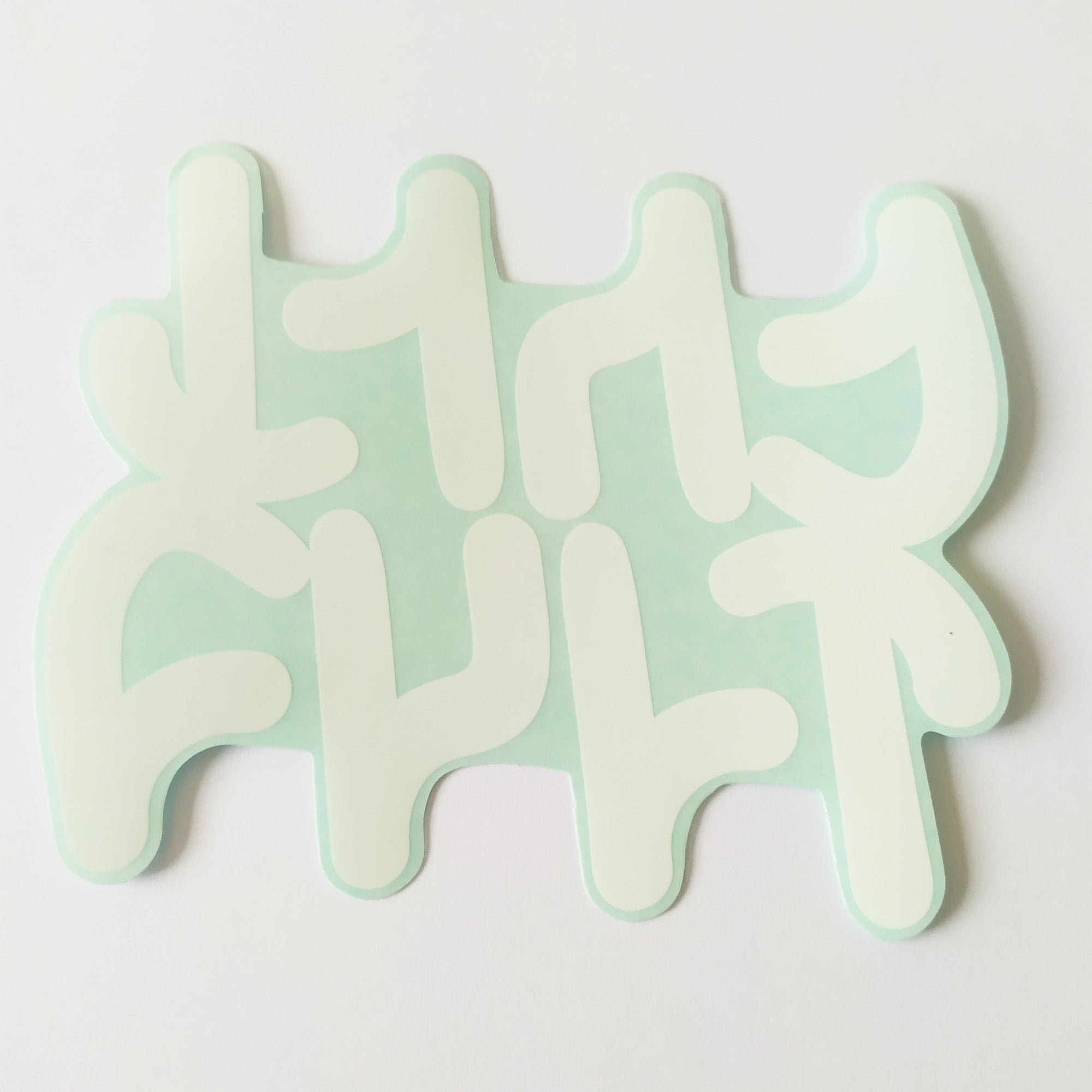 Cult Bikes BMX Sticker - Thick Logo - SkateboardStickers.com
