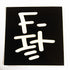 Fit Bike Co. BMX Sticker / Decal - SkateboardStickers.com