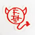 Fit Bike Co. BMX Sticker / Decal - SkateboardStickers.com