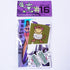 Frog Skateboards Skate Sticker Pack - New / Sealed / Official - SkateboardStickers.com