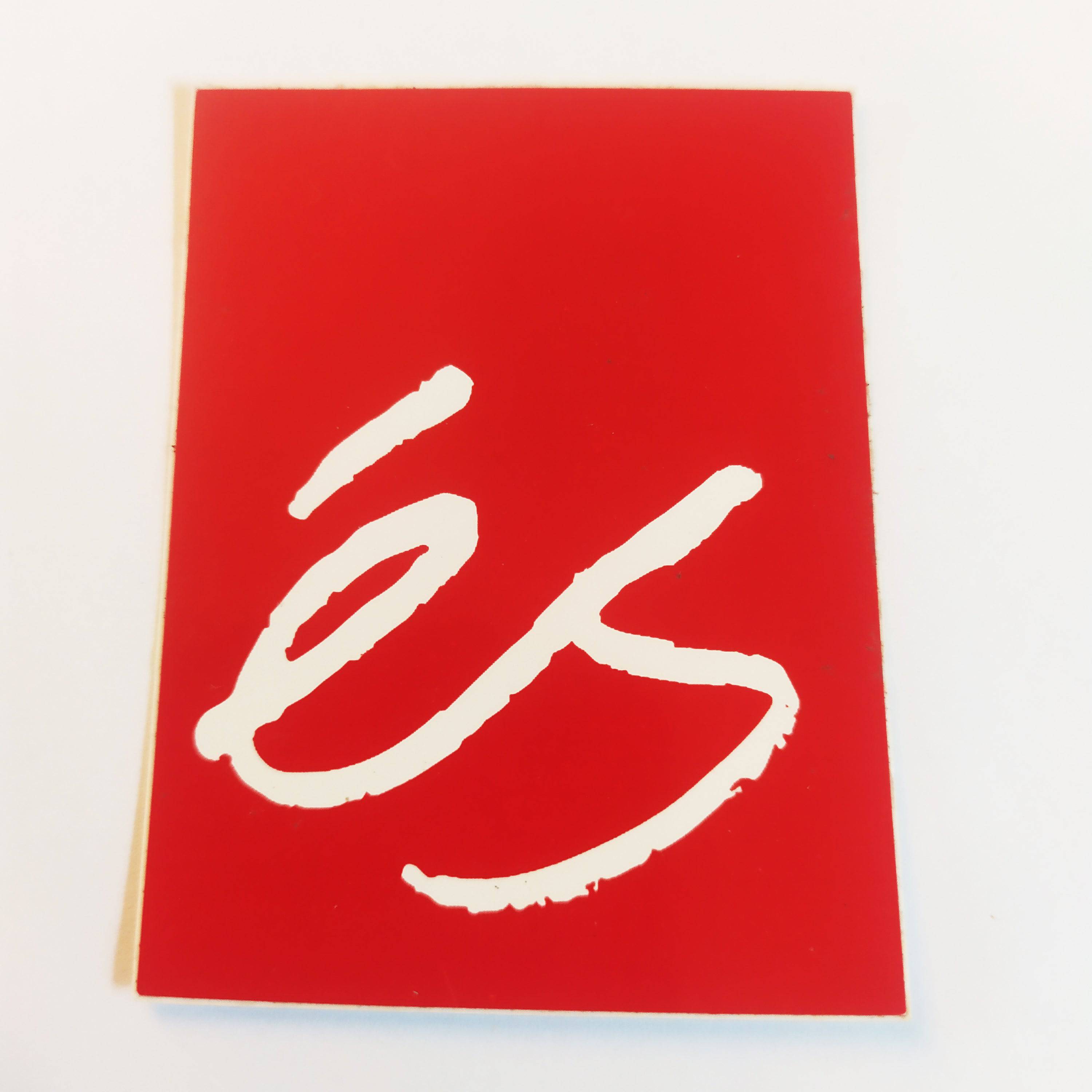 éS Footwear Skateboard Sticker - 6 cm high approx - SkateboardStickers.com