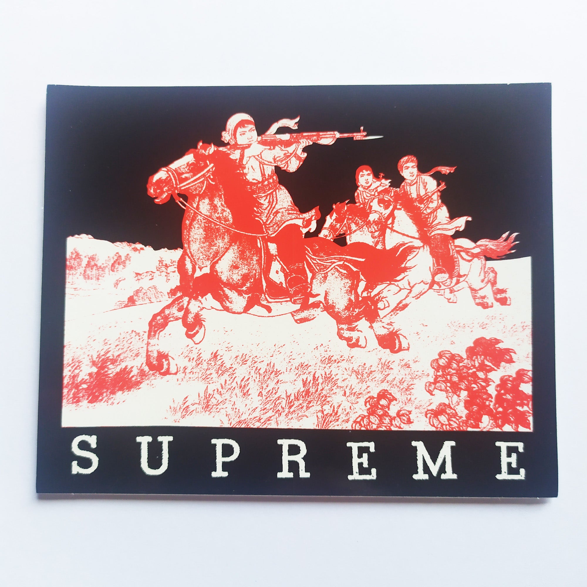 Supreme Skateboard Sticker - SkateboardStickers.com