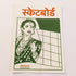 Supreme Skate Sticker (slight damage) - SkateboardStickers.com