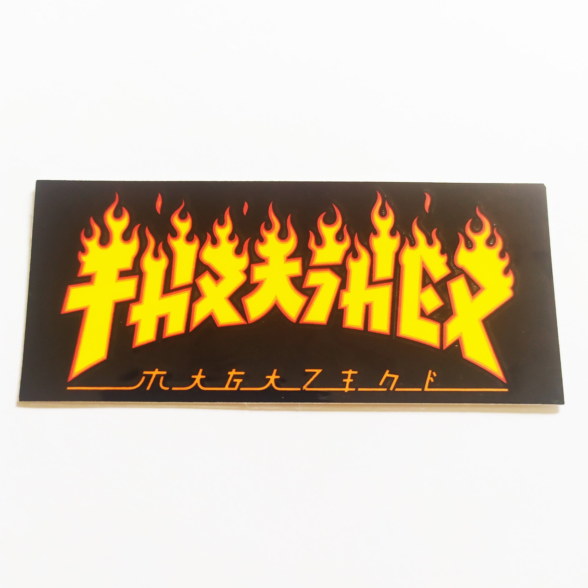 Thrasher Magazine Skateboard Sticker - Godzilla Flame - SkateboardStickers.com