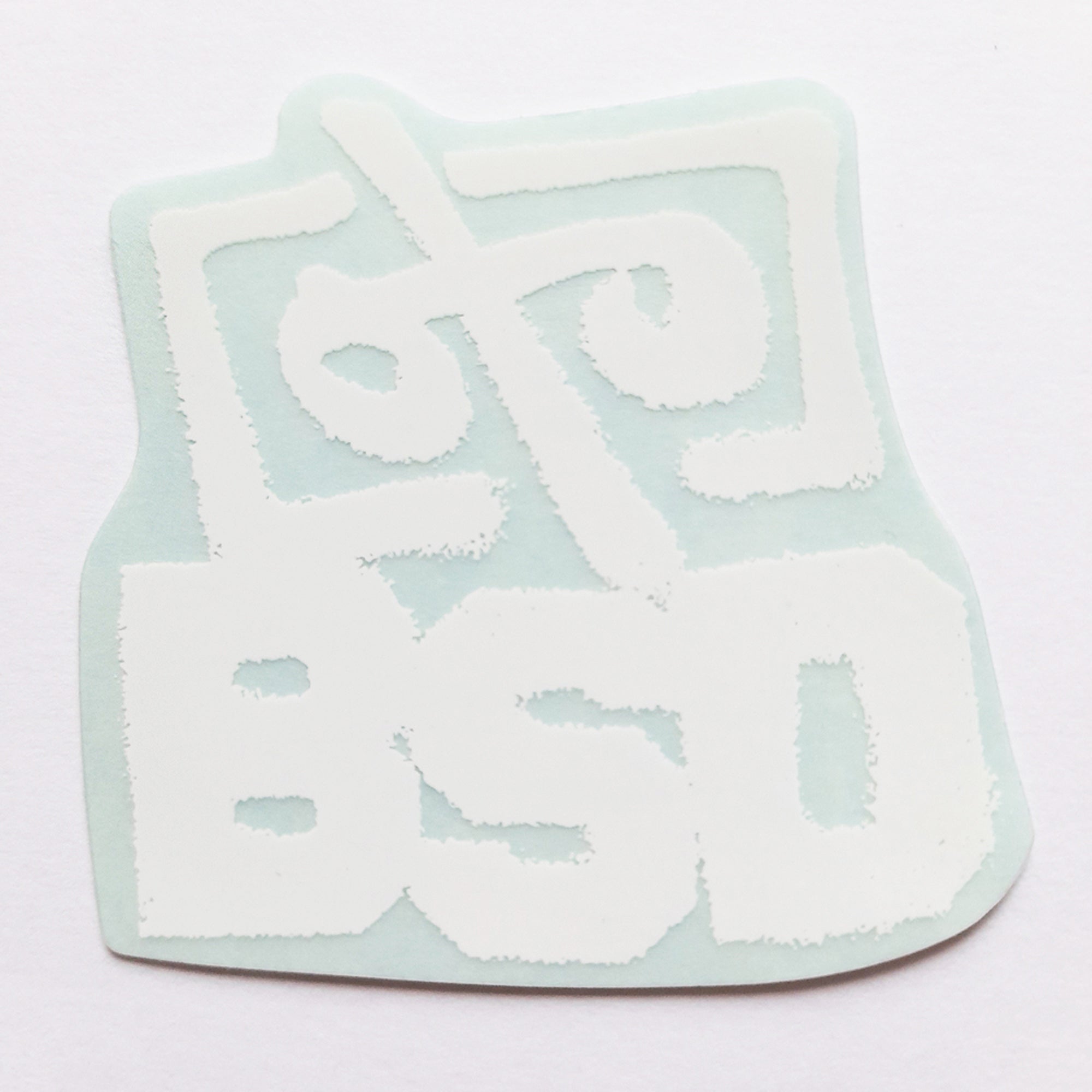 BSD BMX Sticker / Decal