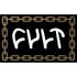 Cult BMX Sticker / Decal - Chain Logo